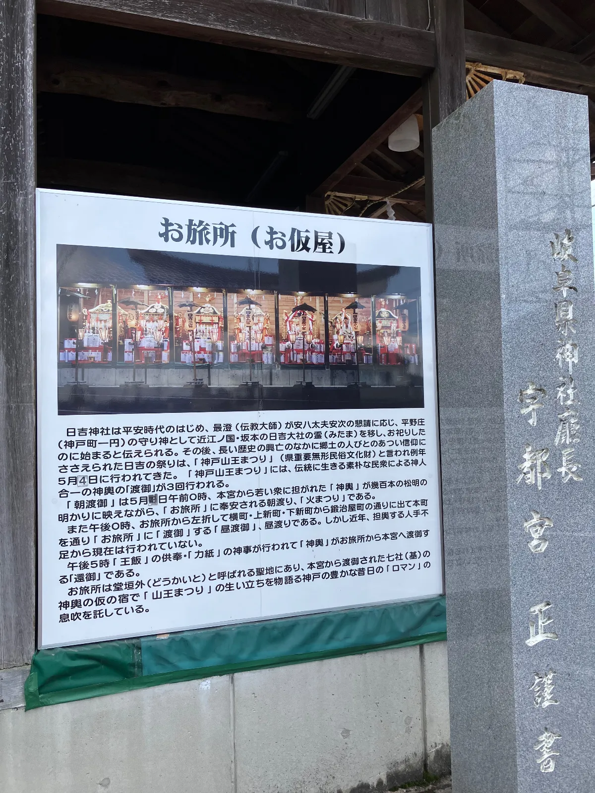 ７つのお神輿を担ぎ、松明の灯りに灯されながら、夜の通りを交代しながら走り抜ける壮大なお祭りです、最後は川の中を走りますが、松明にお神輿、水飛沫と見ているこちらも興奮します。