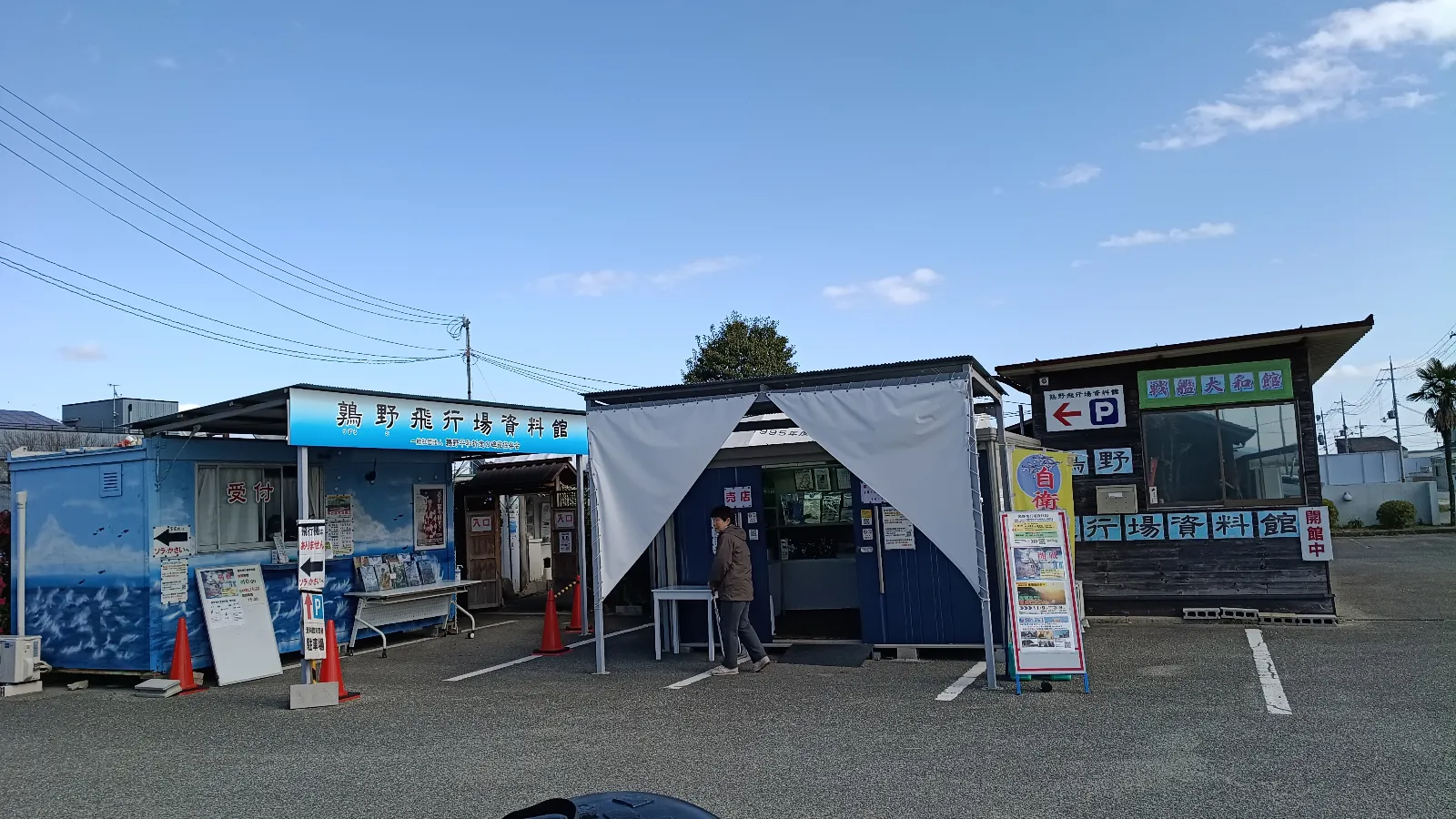 鶉野飛行場資料館
https://minkara.carview.co.jp/userid/752060/nanisiteru/75836230/detail.aspx