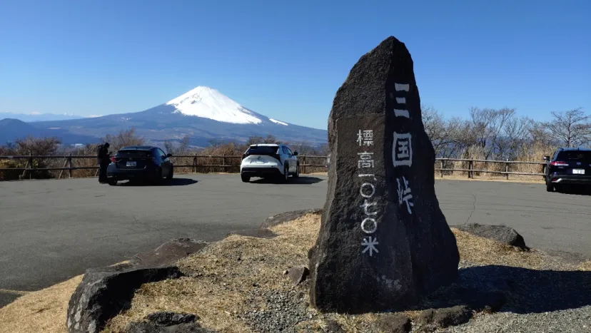三国峠ポイント取得位置