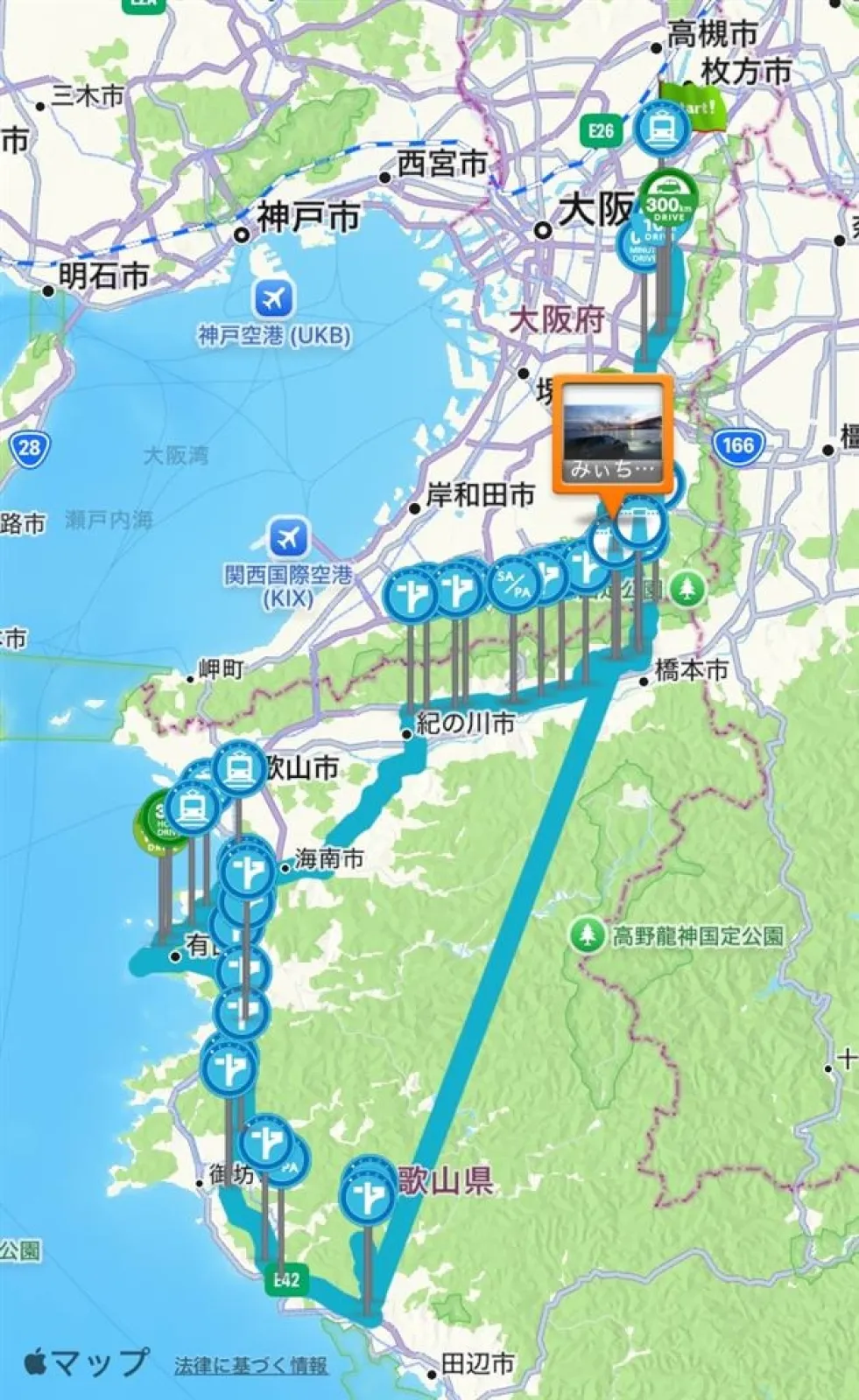妻のリクエストで海鮮と温泉を回って300kmオーバー
https://www.google.com/maps/d/edit?mid=1Guyks_3UZadtFI6h3uYScVhdgAsW3dk&usp=sharing
https://mixi.social/@MaCH_3/posts/98d382bc-9bdd-4e54-9a26-4855399bf7b4