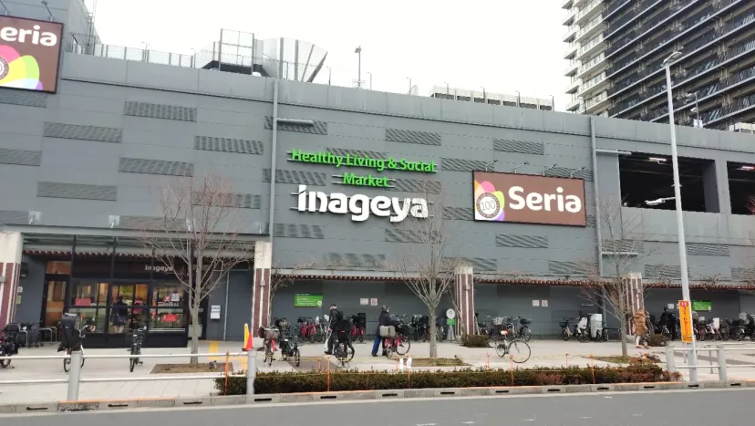 葛飾にいじゅくみらい公園ポイント取得位置