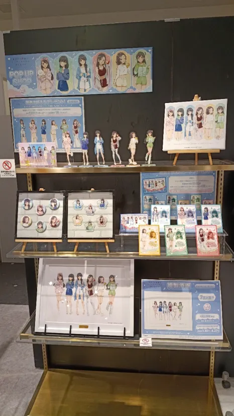 アベノラクバス