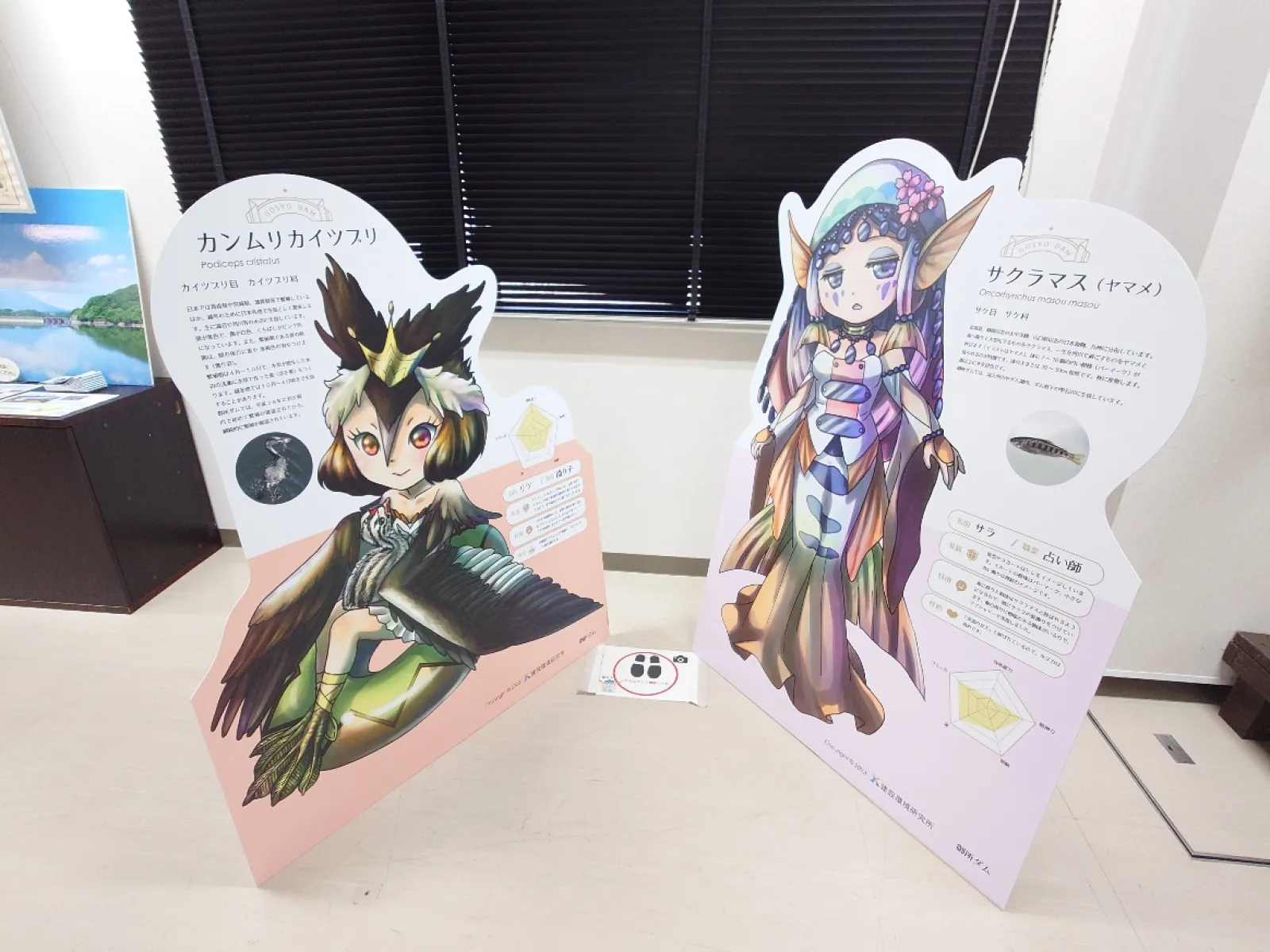 萌キャラが居た。