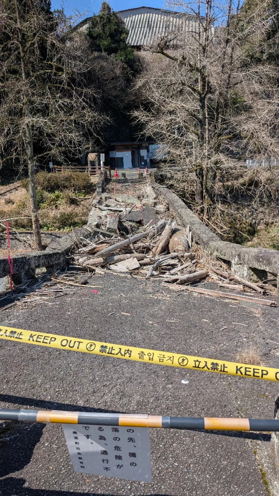去年の豪雨で被災し、まだまだ復興できていない状態の為渡ることはできません。
今回は復興フットパスで河川敷のゴミ拾いをしてきました