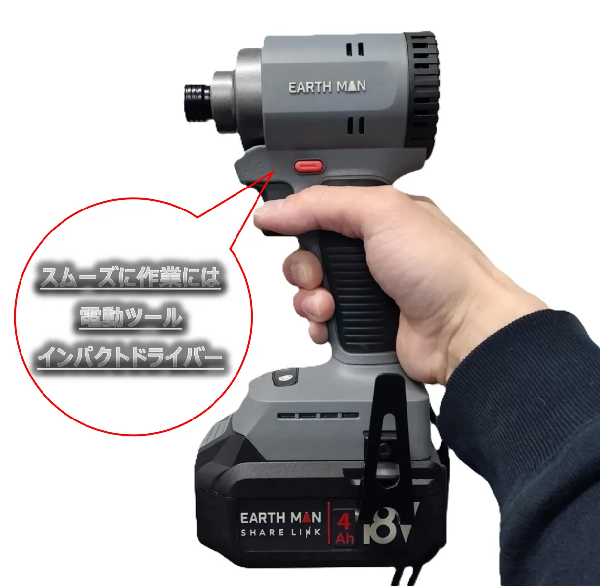 こんな方におすすめ！
・車・バイクの金属部のスムーズな穴あけ作業に
・ガレージDIYで配線通しやボルト増設をしたい方
・『バリ少なめ＆仕上げ』にこだわる方