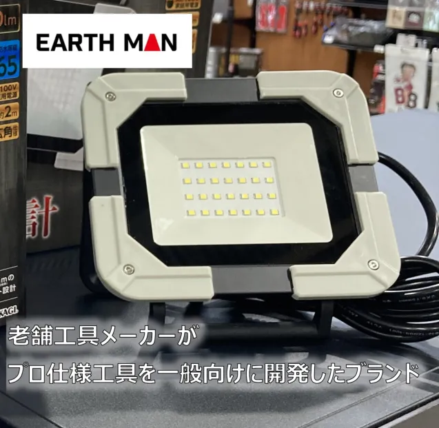 🔦『見えにくい』を解決⁉　暗い作業場も“手元クッキリ” 【LED作業灯】