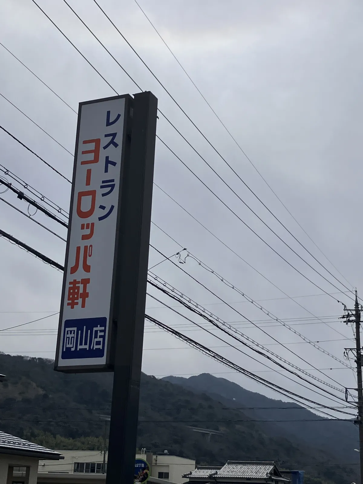 敦賀に来ています