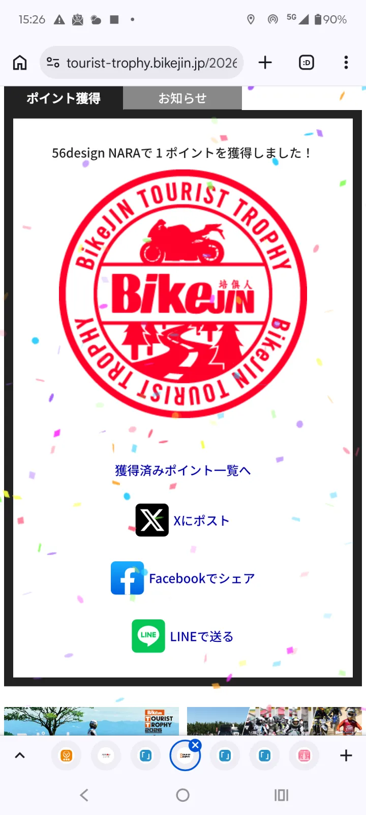 56designNARA
https://mobila-carlife.jp/sns/post/84b60a207a964615a862f7b444f6fec2/