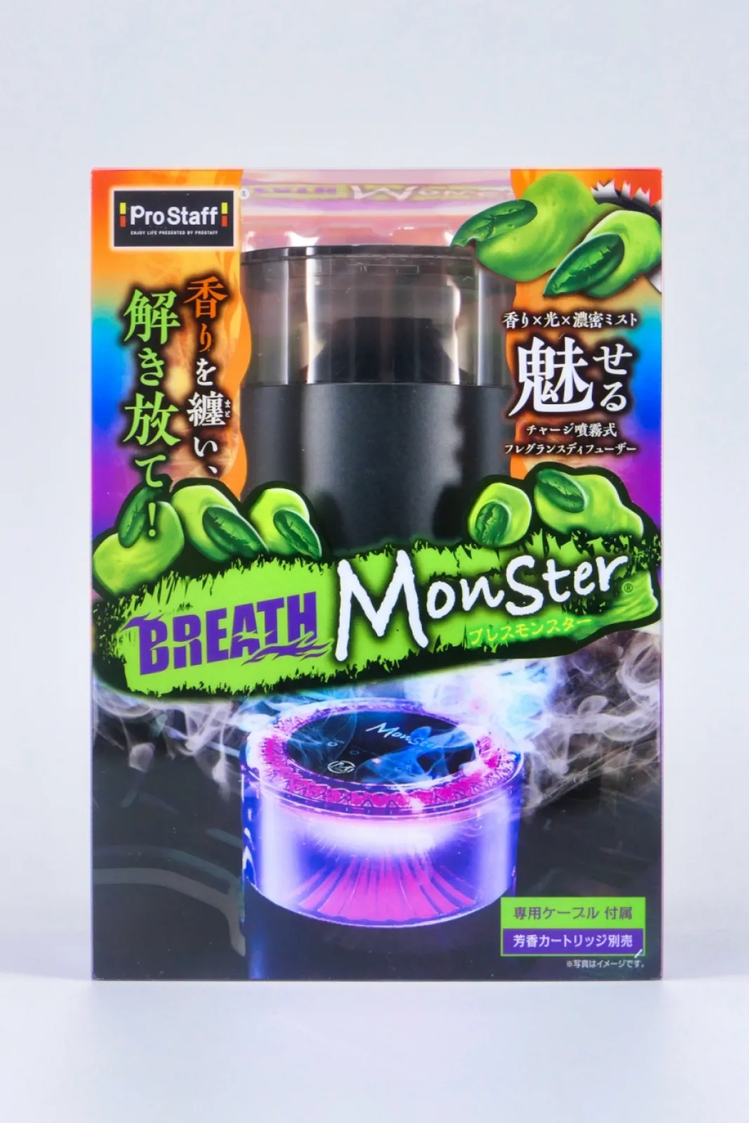 芳香ミストをチャージ＆開放！ その香り、モンスター級!!【ブラン