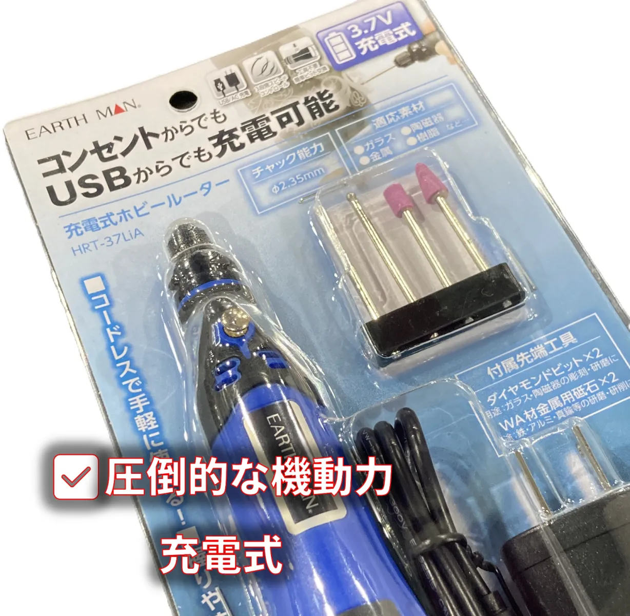 クラフトメイクSA43道意店はミニ四駆いじりをするキッズや親子を応援します