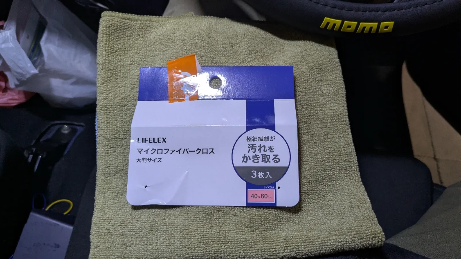 マイクロファイバークロスも買って