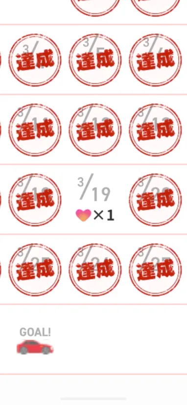 ハート×(かける)１、かわいい