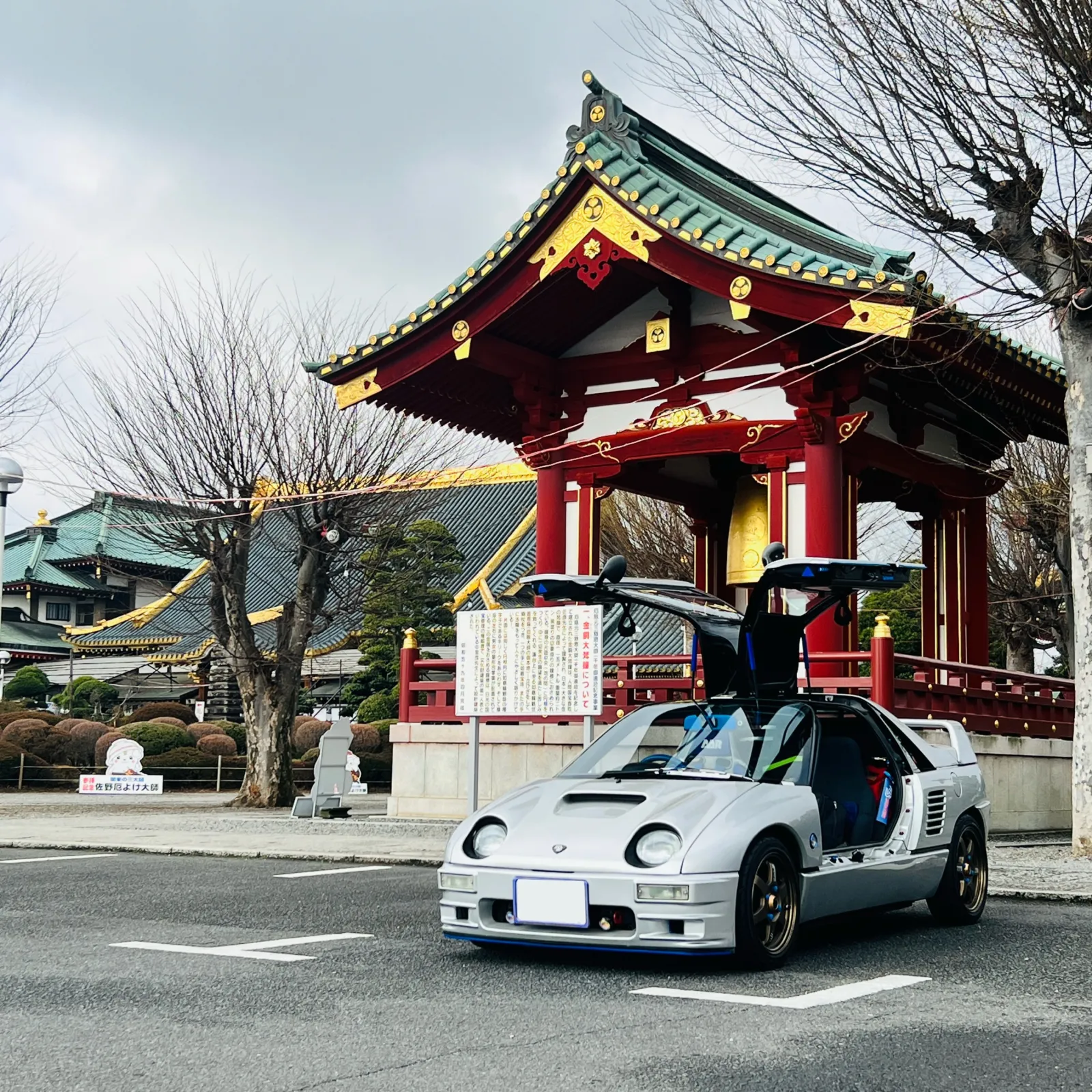 のんびり行ってきました