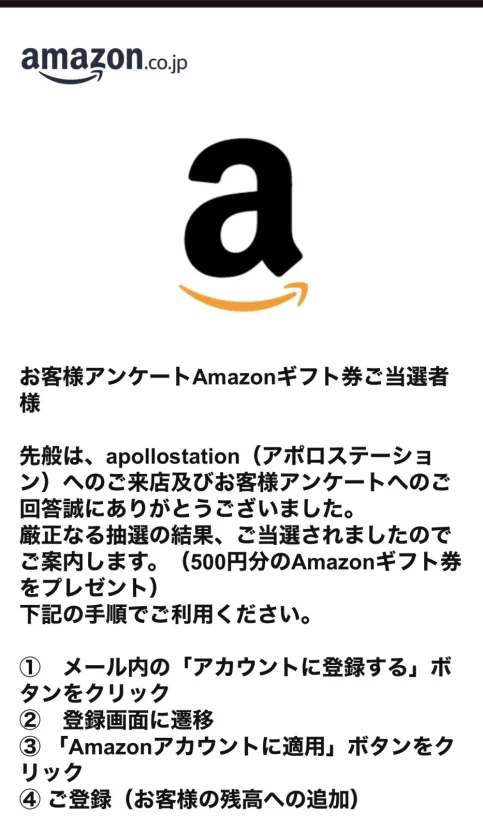 出光興産様ありがとうございます✨