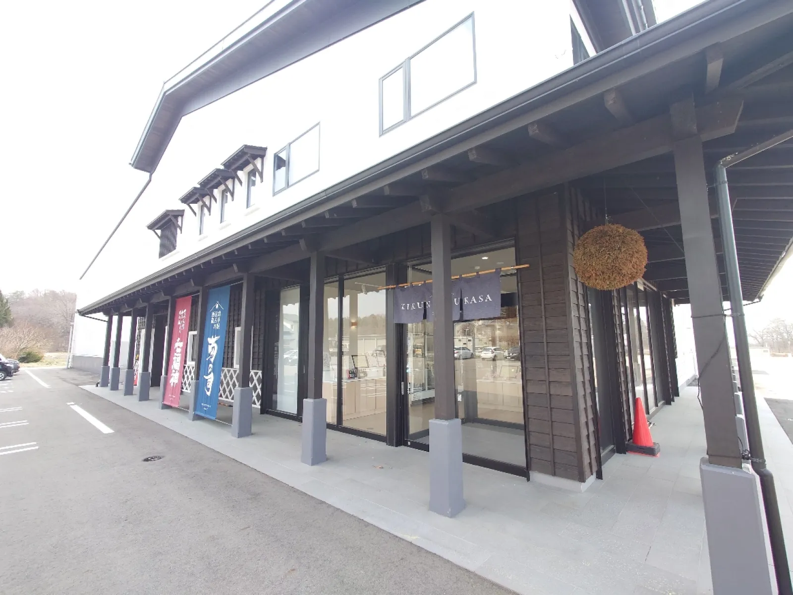 杉玉の色が変わっちゃったよ。