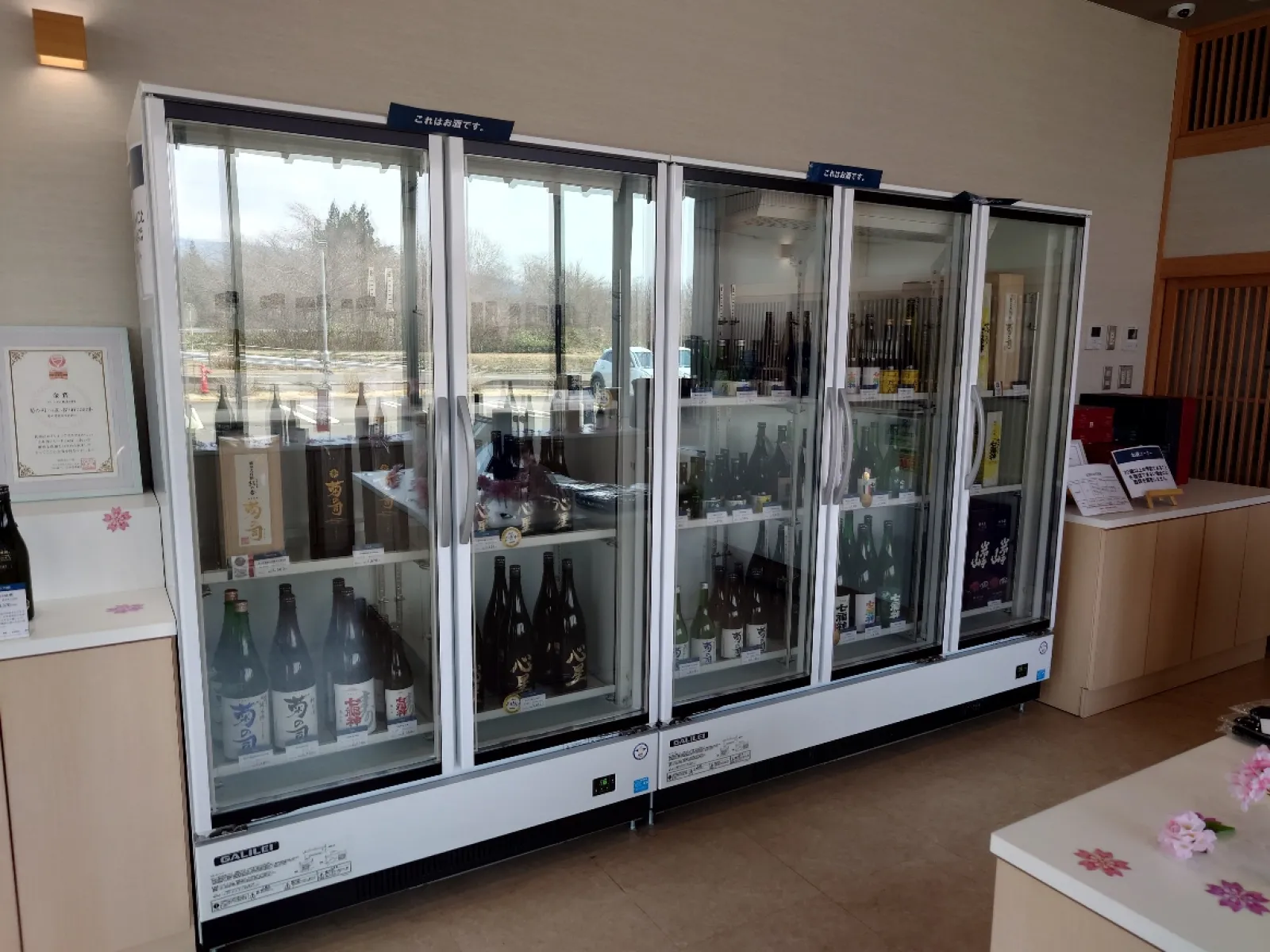 今日は何を買って帰りましょうかね。