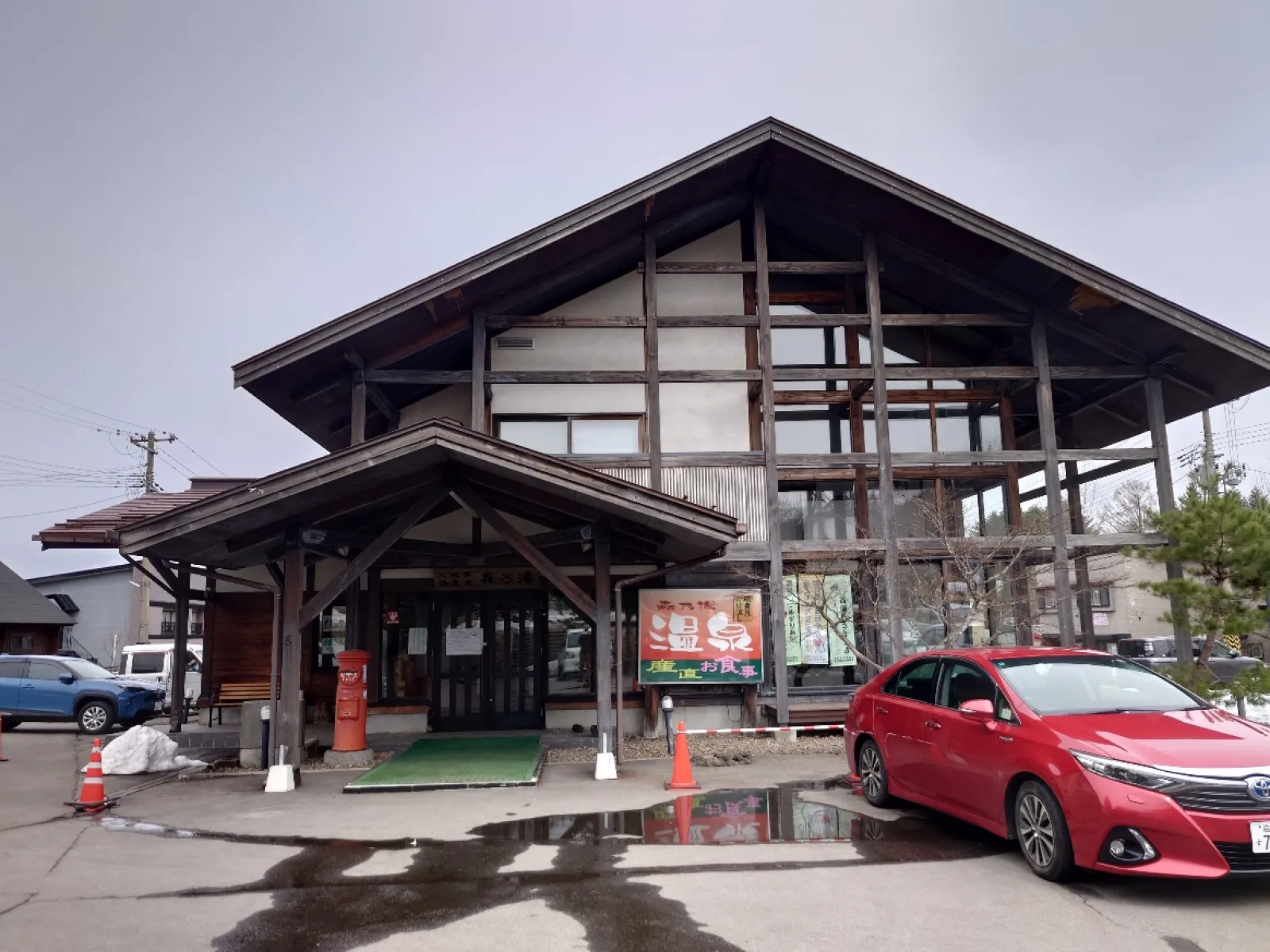 岩手県八幡平市、八幡平温泉郷にある日帰り温泉施設です。
八幡平温泉館「森乃湯」に行って来ました。
施設自体はそんなに大きくはありません。