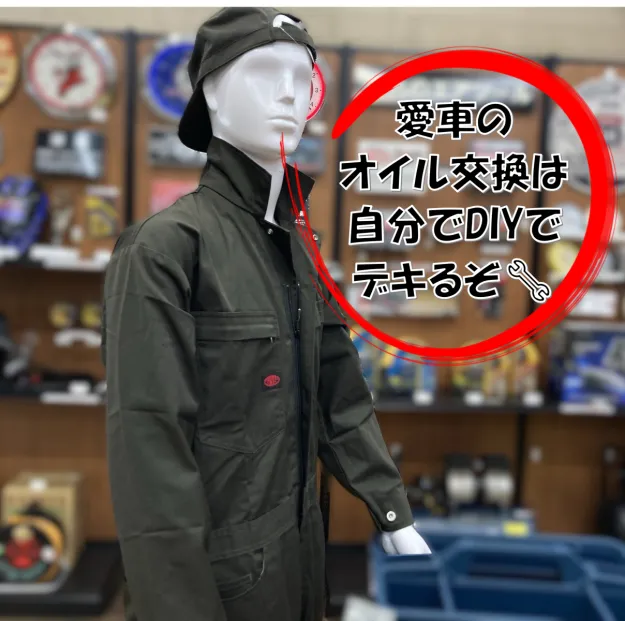 Let’s Challengeオイル交換 実はDIYで一番カンタンかも？