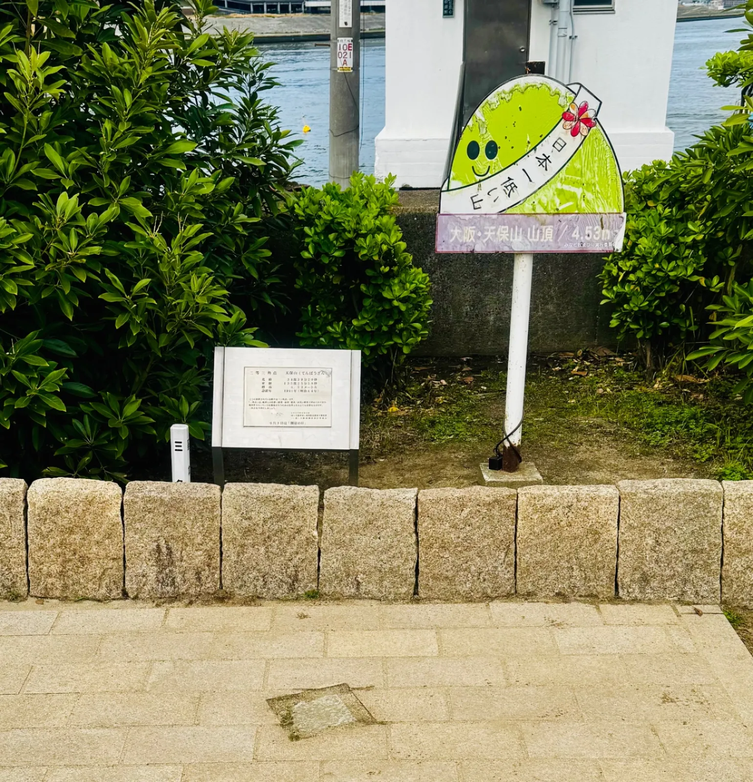 久しぶりの快晴☀️
午後から時間ができたので
「軽く登山してきました」

大阪市内で登山しながら花見できる場所を調査🔍
桜を眺めつつ三角点を目指す本格ルート（？）
標高
4.53m
……低っ😆
ここは日本一低い山（現在2位説あり）
天保山⛰️（坂本龍馬とお龍さんの新婚旅行 出帆の地）

無事に登頂を果たし達成感MAX（所要時間 数分）
桜の下では宴が開催中🌸🍻
下山後は海遊館やマーケットプレイスも散策して
しっかり観光気分を満喫できました♪

「登山」と言っても怒られないはず👍