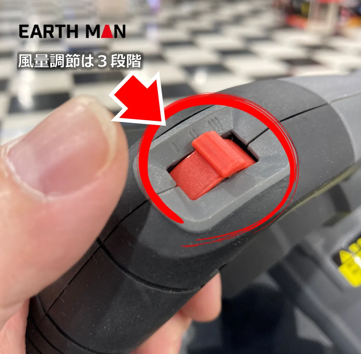 軽くてサッと使えるお手軽なエアダスターも良いけど
ブロワファンになるともうマシン扱い
トリガー引いた瞬間、『あッこれ在って正解なやつ』ってなる
単なる“掃除道具”じゃない 作業効率を上げる仕事人はじめませんか？