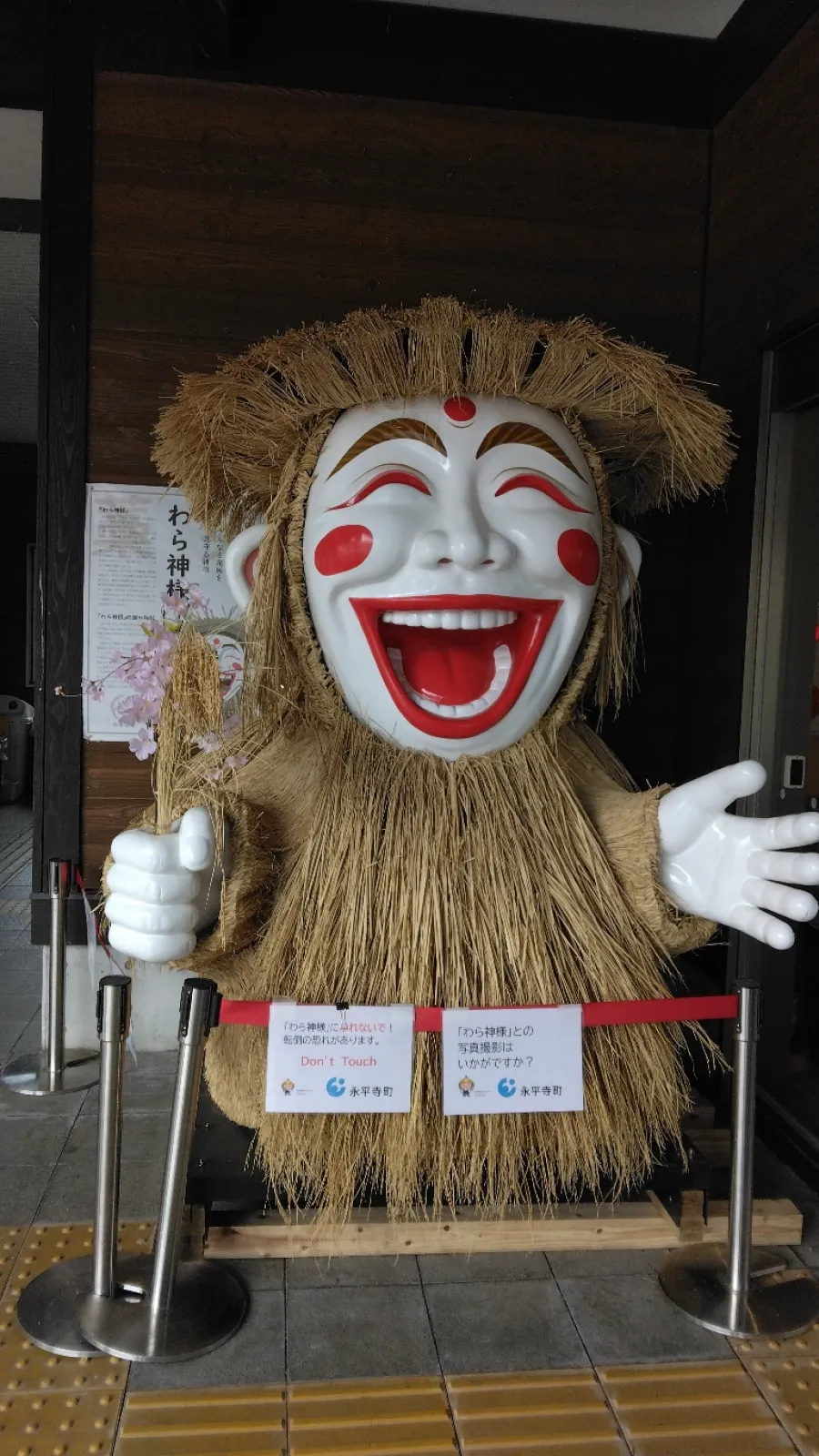 福井県　道の駅　禅の里
五穀豊穣と商売繁盛を祈り、笑顔で見守る神様です