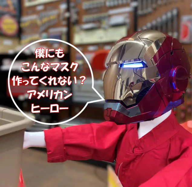 👓日本の目を守り続けてきた信頼のブランド ― 山本光学さん