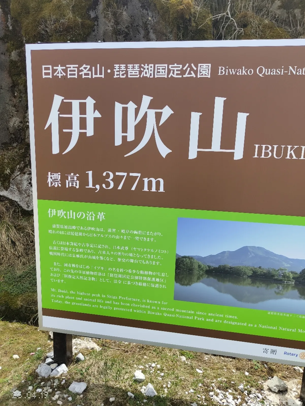 本日、2026/04/19は、通行料金半額です。
風は穏やか、気温快適…よろしければ、どうぞ。
