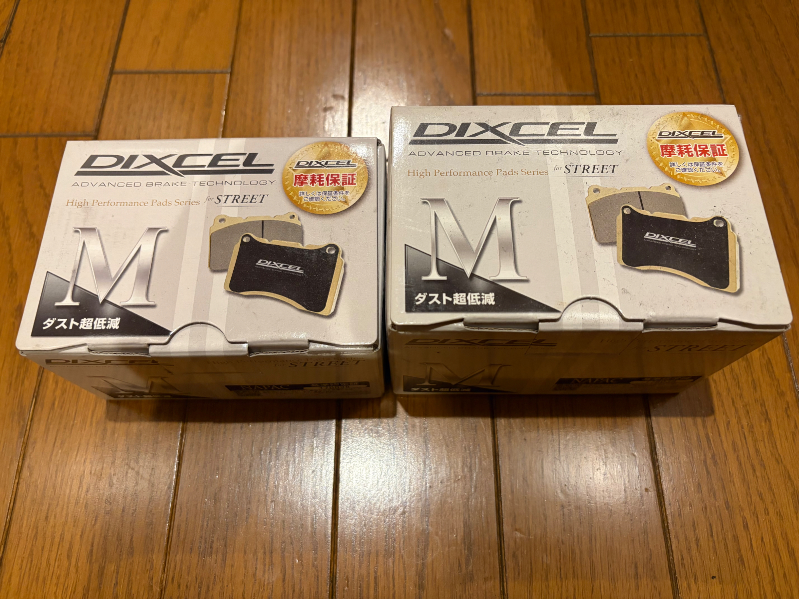 DIXCEL ブレーキパッド Mタイプ | ホンダ シビック カー用品レビュー
