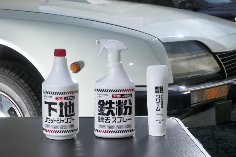 コーティング前の下地作りはこれで決まり！　３ステップでプロ級の仕上がりに!!【洗車タイムス・シグネチャーMENU］単純明快ケアのススメ