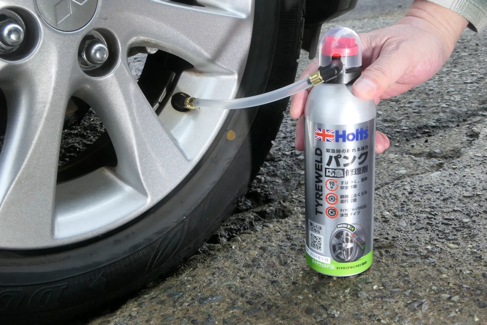 タイヤパンク応急修理後の処理を楽にする水性タイプが登場！【春の新