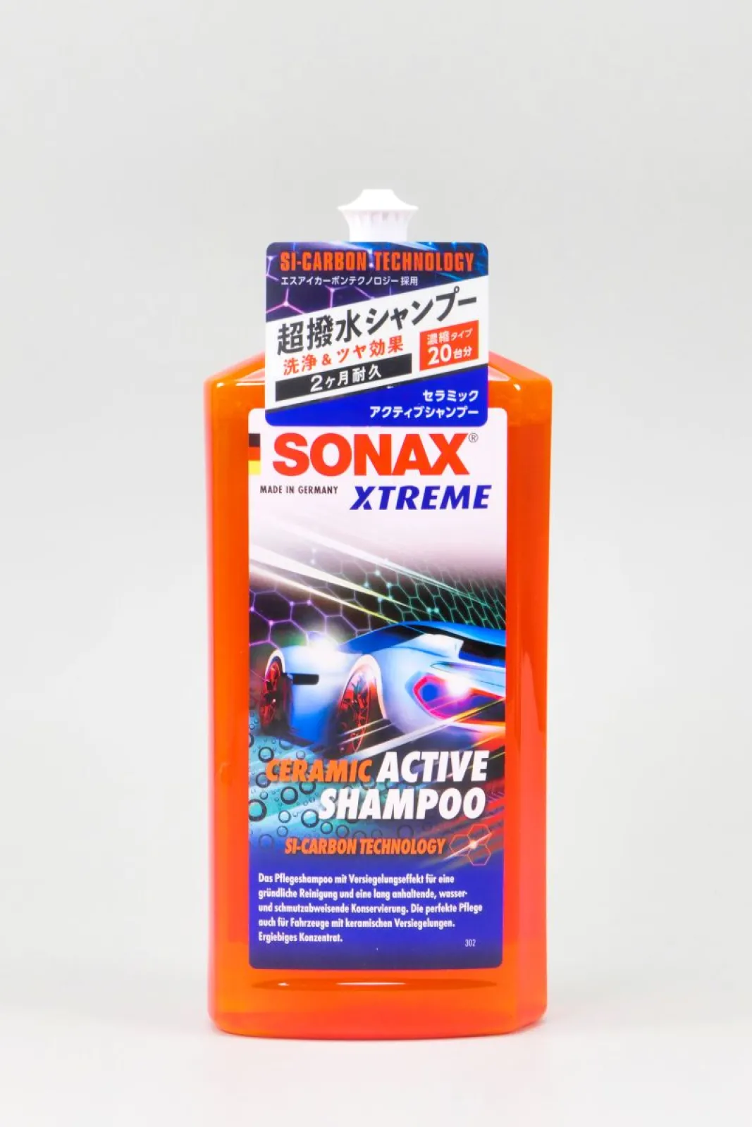 SONAXセラミックアクティブシャンプー検証！洗車で驚きの超撥水 | カー