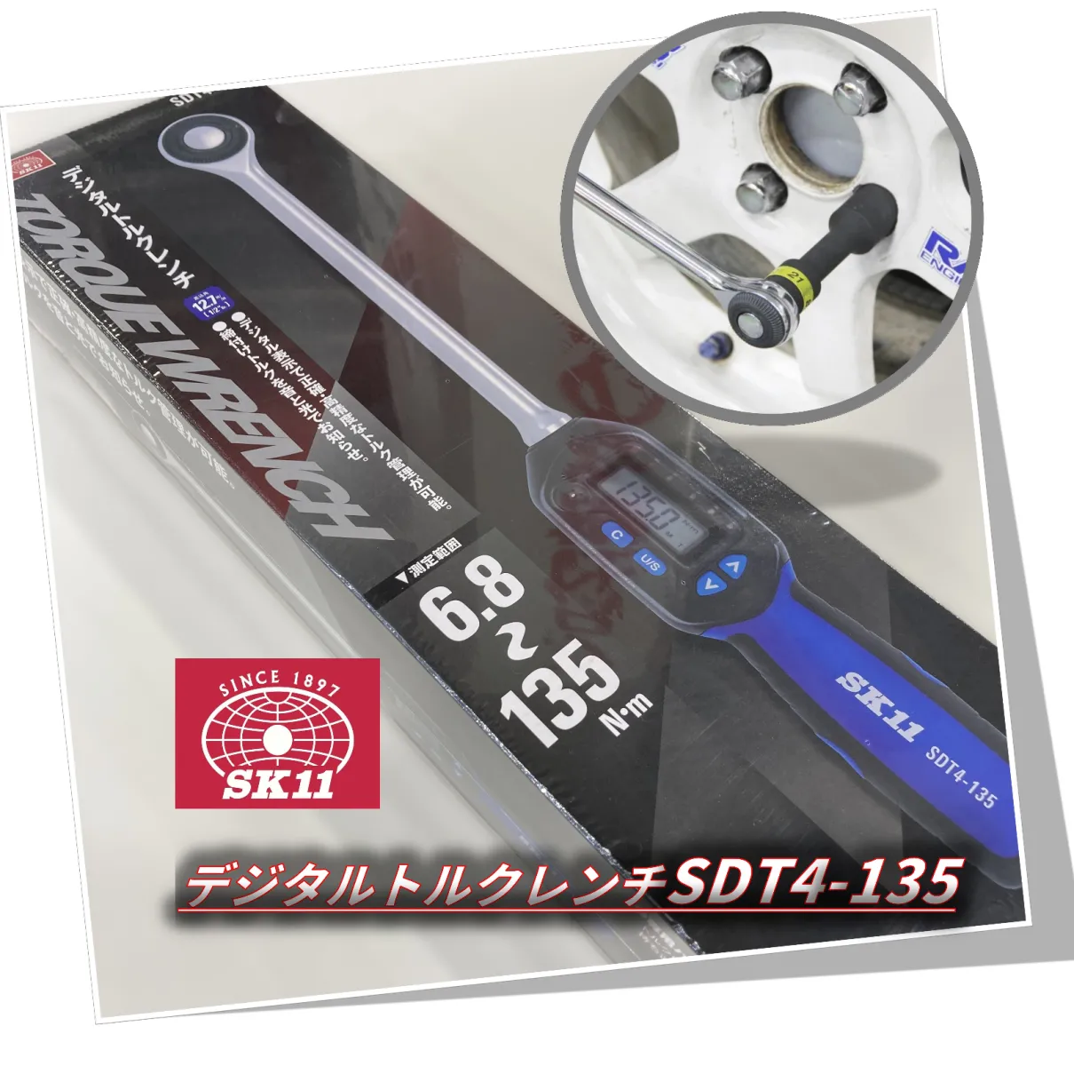 中でもクラフトメイクがおススメするのはデジタルトルクレンチ
✅ 締付トルク値を数値で確認できる
✅ 設定トルクに達するとアラームでお知らせ
✅ 誰が使っても同じ締め付け精度
と、安心感と作業効率が段違い