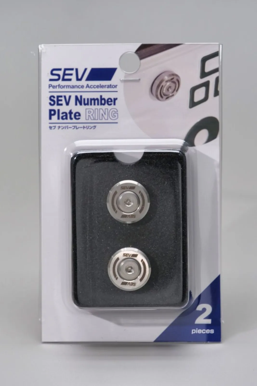 SEVナンバープレートリングの取り付け方と走りが変わる効果を徹底解説