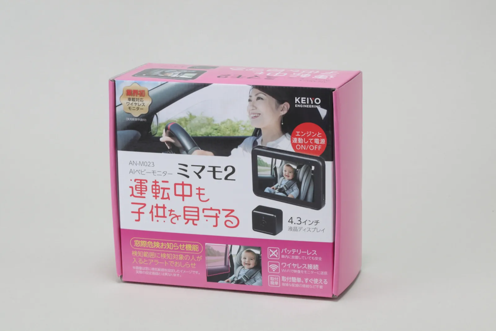 車載ベビーモニター「ミマモ2」を徹底検証！後部座席の子供が見えない