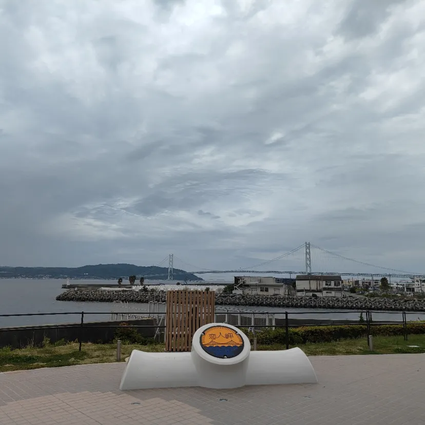 恋人岬　兵庫県