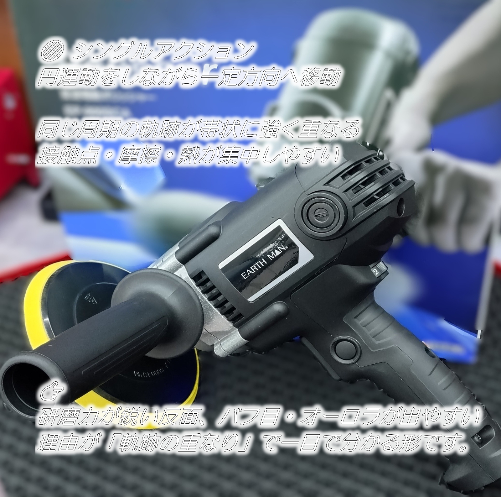 DIY🔧クルマメンテナンスに欠かせないポリッシャー簡単講座