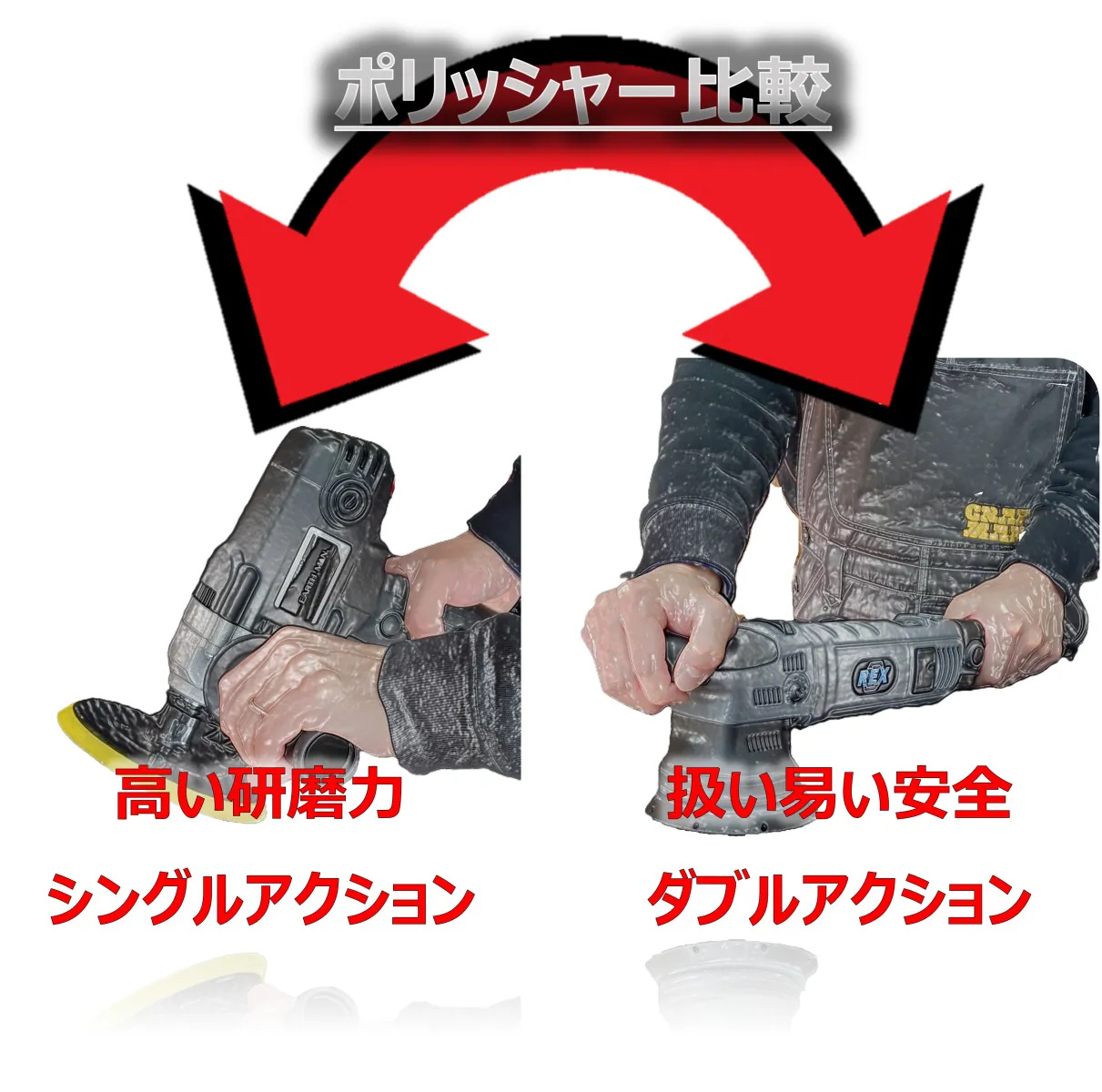 こんにちは！クラフトメイクSA43道意店
クルマいじり大好きスタッフです😎🔥

DIY🔧クルマメンテナンスに欠かせないポリッシャー簡単講座