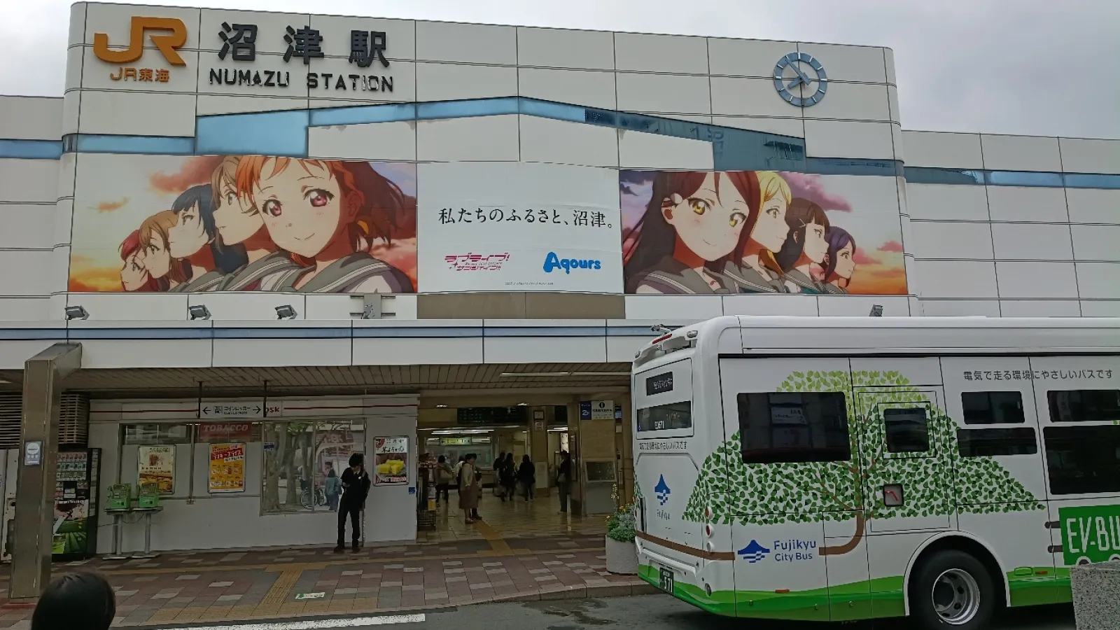 聞いてはいましたが…
沼津のラブライブ推しっぷり…
https://mixi.social/@MaCH_3/posts/cec41177-9286-47da-92b0-09003903cdf6