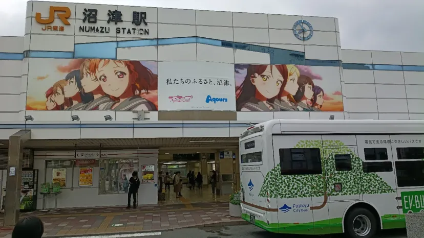 沼津駅