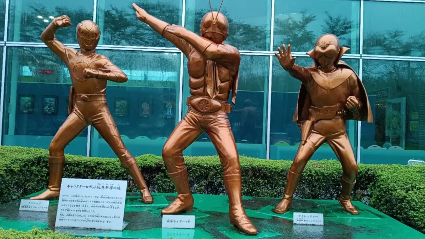 バンダイミュージアム