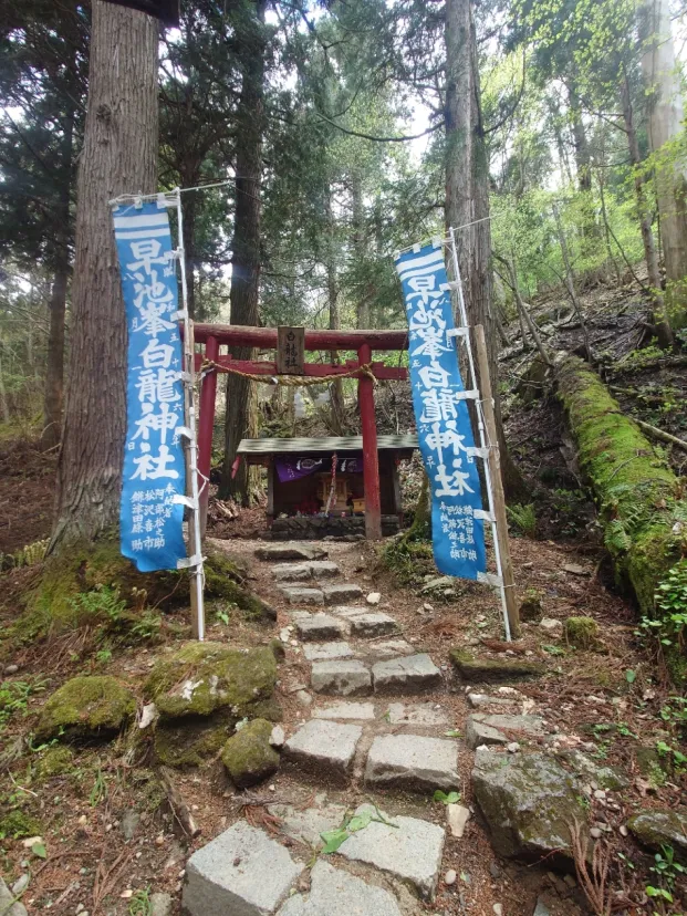 早池峰白龍神社