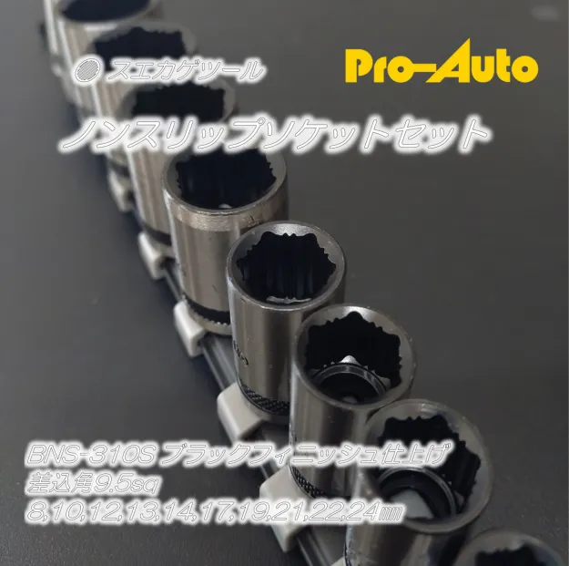 🔩角が丸くなったボルトで困ってませんか？  安心してください☺