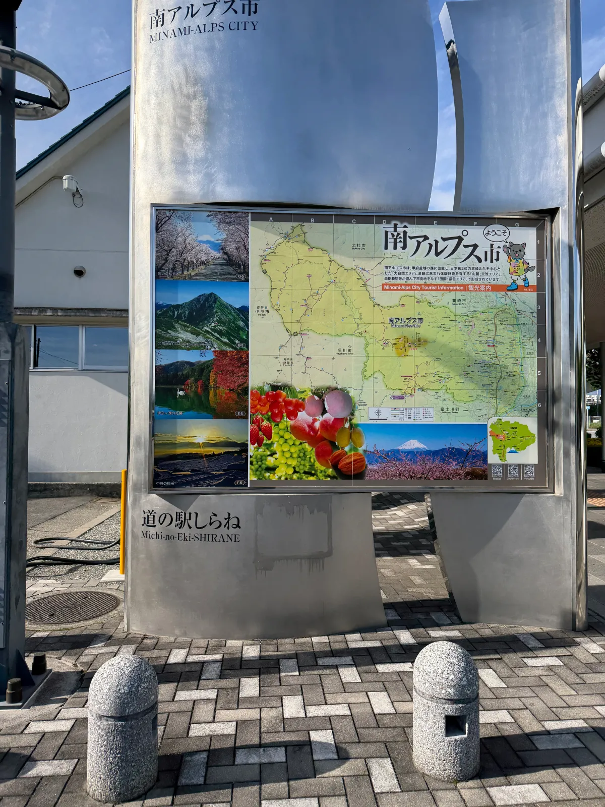 道の駅しらね
わかりづらい。
農産物はないが今はさくらんぼ狩りをやっている。
すぐ道を隔ててJAがあるのでそちらで農産物等を買うことができる。