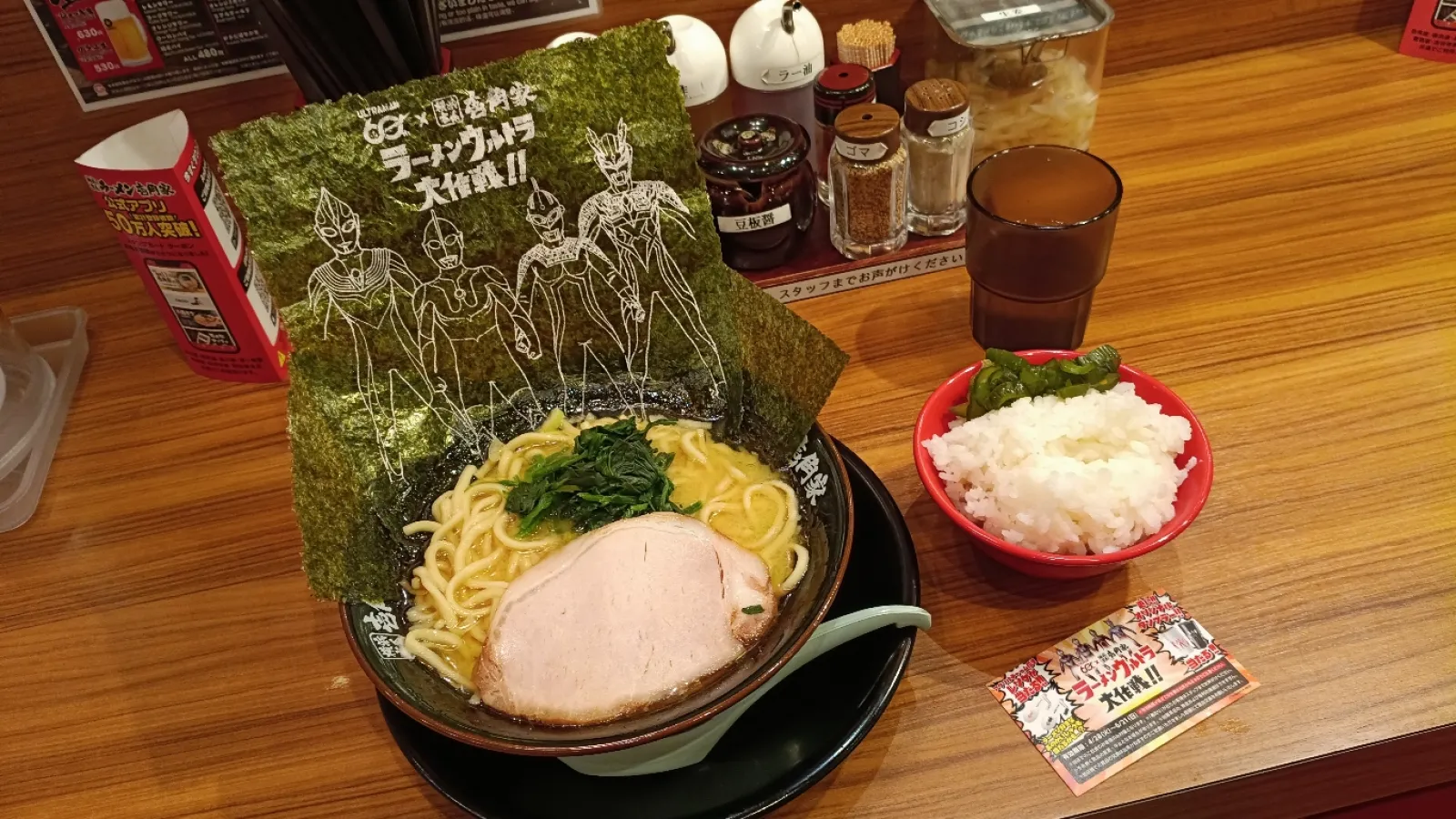 本日の晩御飯は壱角家 見沼深作店にてウルトララーメン…
関西にはコレをやってる壱角家が無い…
https://x.com/matsugha/status/2049835171541901811?s=20