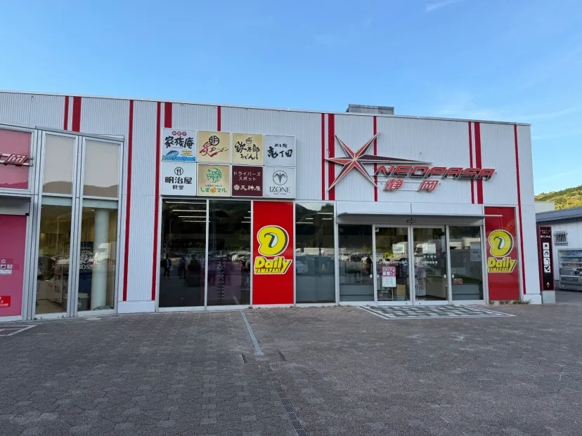 静岡サービスエリア
