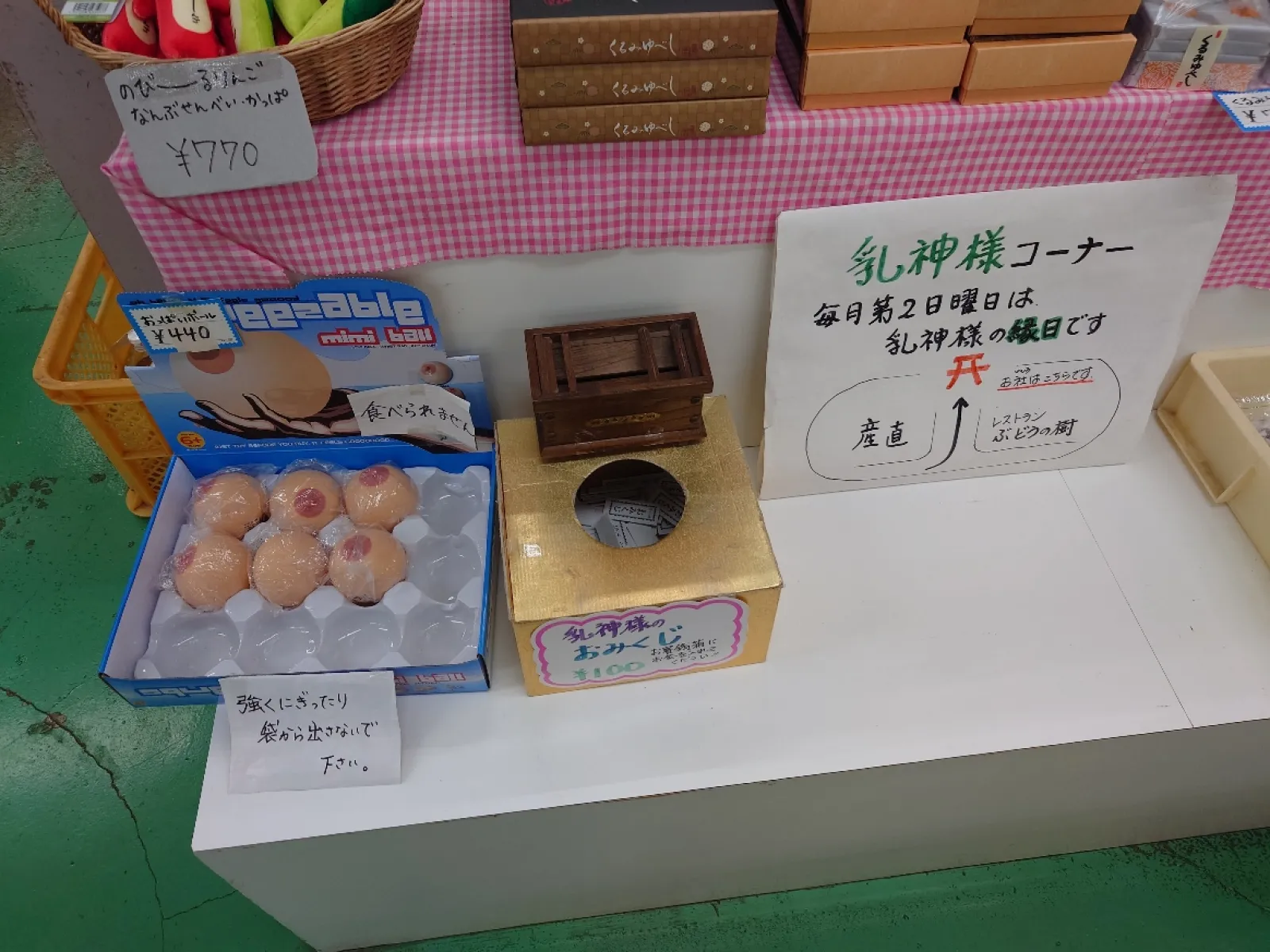 ぱっと見「ドキ！」ってするわな・・・
