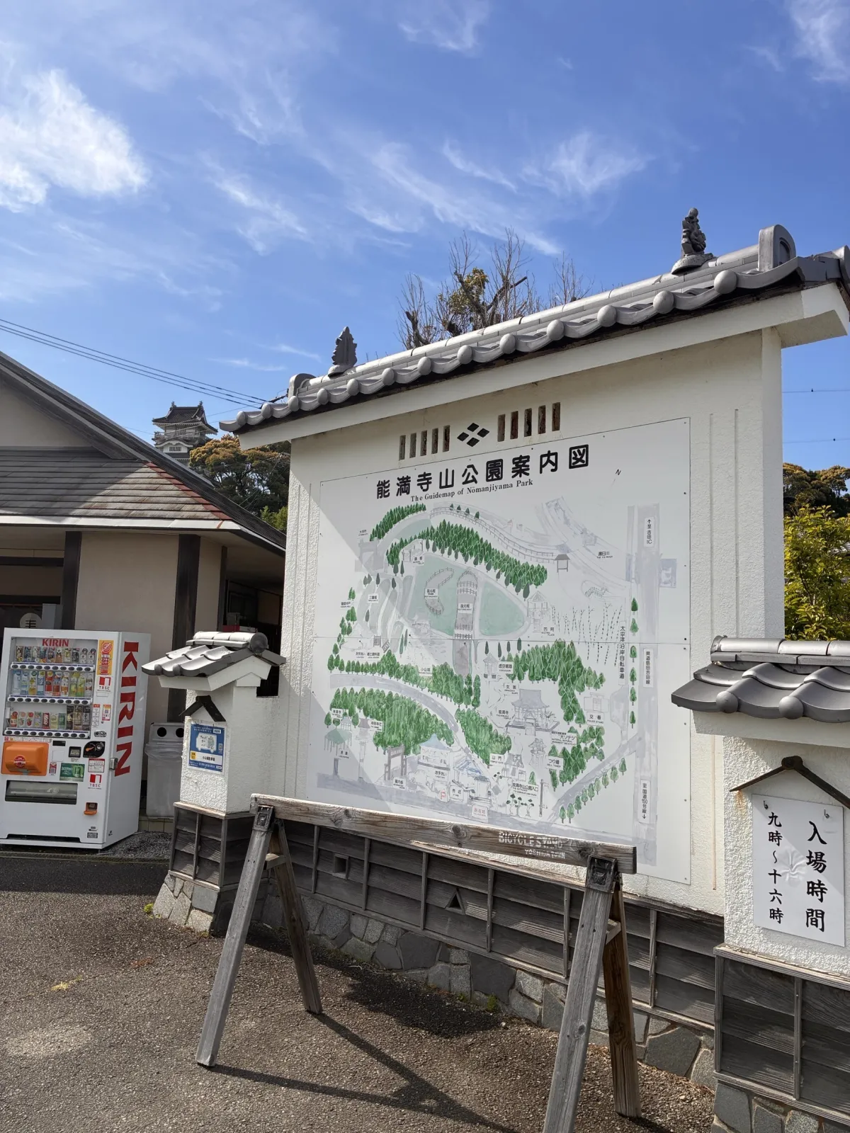 近くに駐車場が有りました
