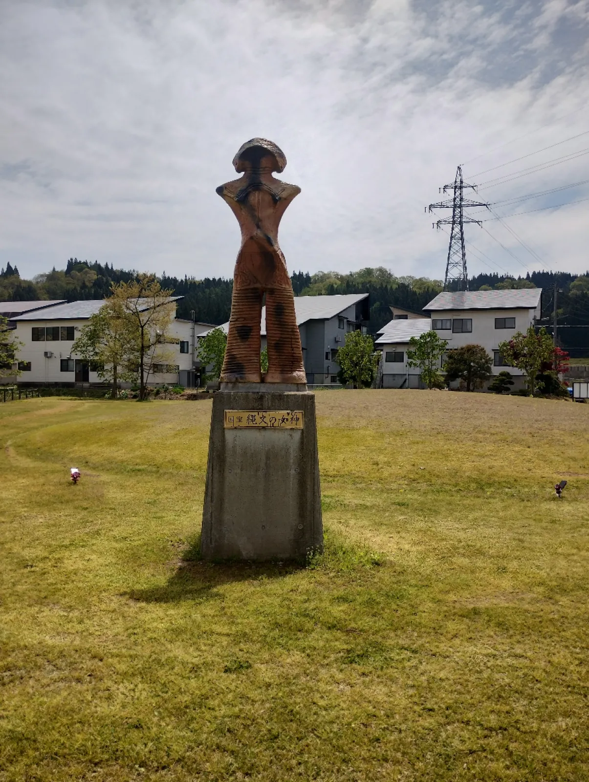 縄文の女神公園