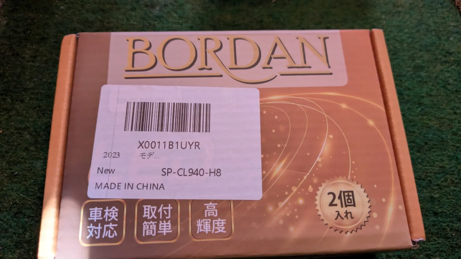 ２色切り替えLEDフォグバルブを新品未使用で発見！即購入♫