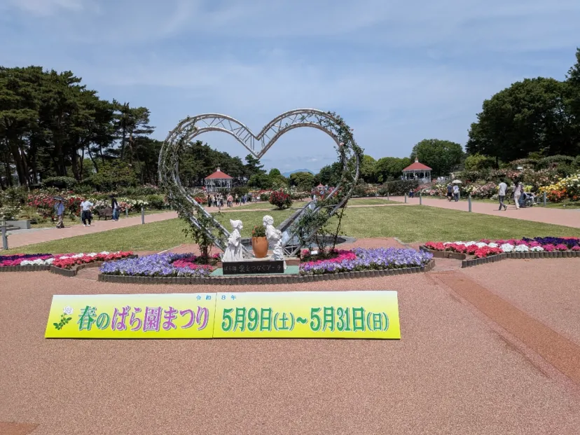 敷島薔薇園🌹